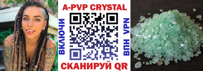 Где купить наркотики Воркута АМФ  Меф мяу мяу  Марихуана 