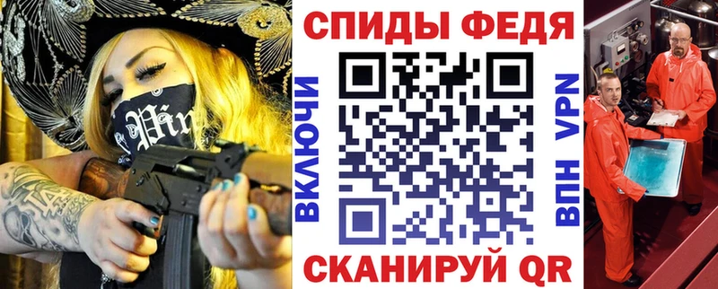 АМФ Розовый  где найти   Воркута 
