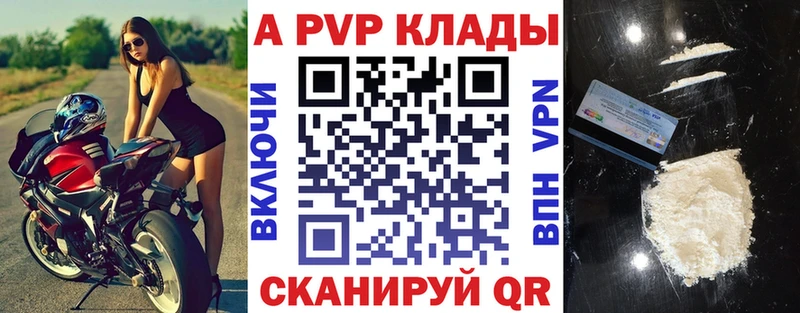 цена   Воркута  Альфа ПВП крисы CK 