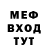 Amphetamine Розовый RENEGADE SO2