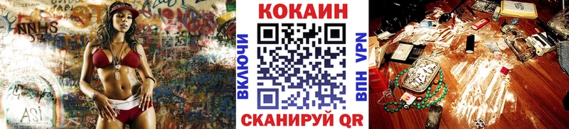 COCAIN 97%  Воркута 