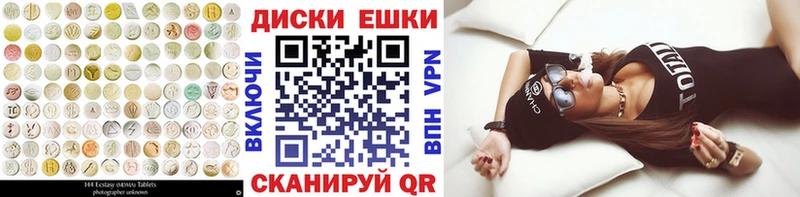 где купить наркотик  Воркута  Экстази VHQ 