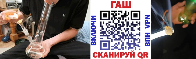 ГАШ 40% ТГК  Воркута 