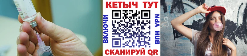 Кетамин VHQ  купить наркотик  Воркута 