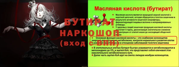 твердый Белокуриха