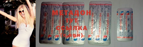 герыч Белоозёрский