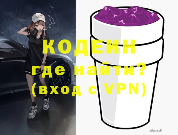 герыч Белоозёрский