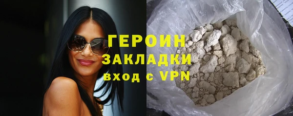 герыч Белоозёрский
