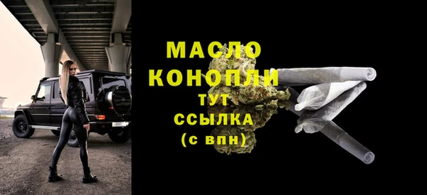 твердый Белокуриха