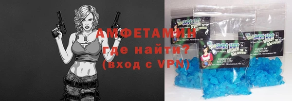 твердый Белокуриха