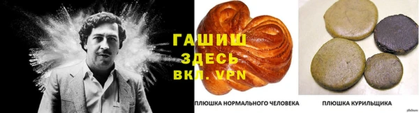 гидропоника Беломорск