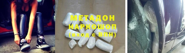 герыч Белоозёрский