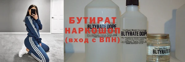 твердый Белокуриха