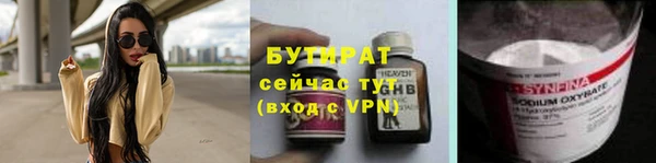 герыч Белоозёрский