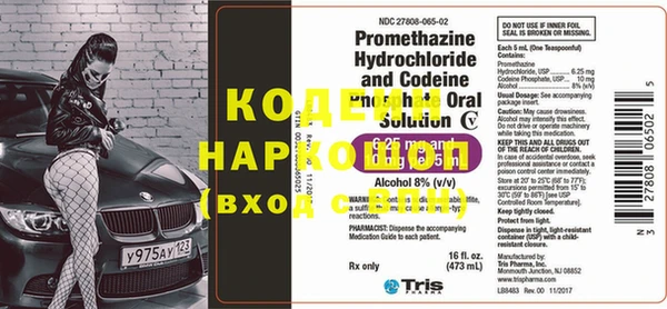 твердый Белокуриха