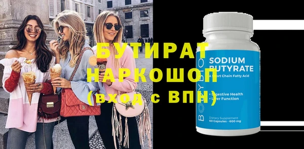 гидропоника Беломорск