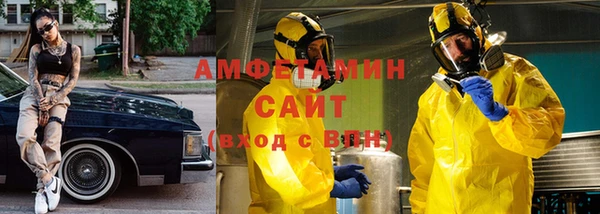 герыч Белоозёрский
