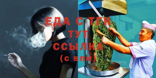 соль курить ск Семикаракорск