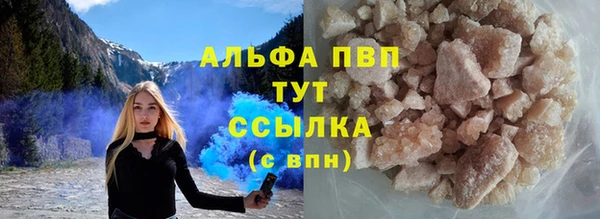 герыч Семилуки