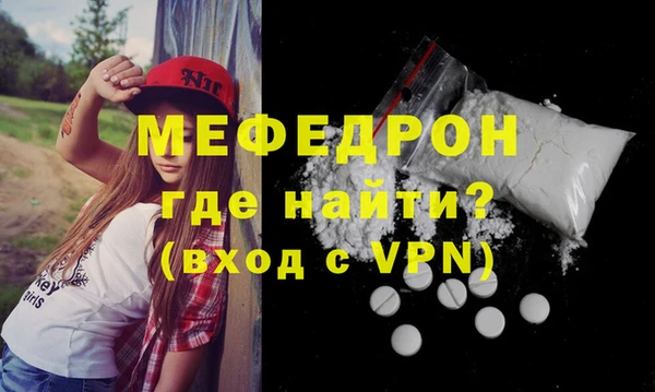 герыч Белоозёрский