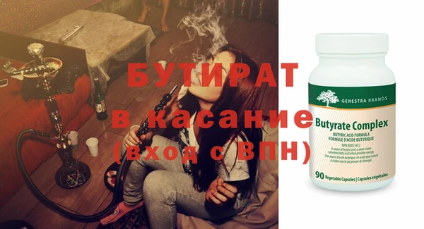 марихуана Семёнов