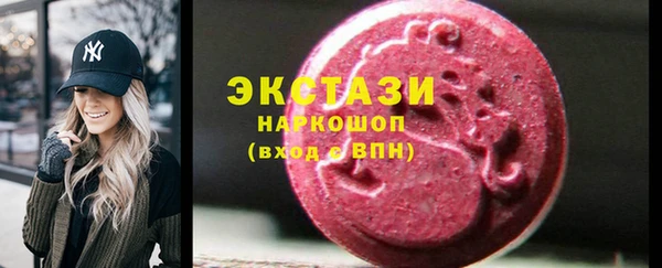 твердый Белокуриха