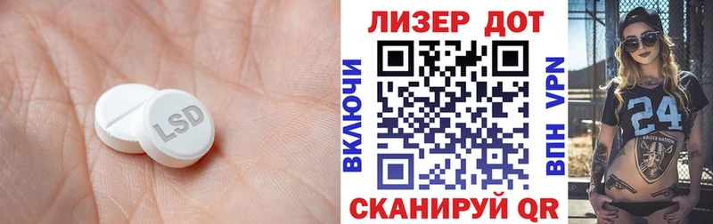 LSD-25 экстази кислота  Воркута 