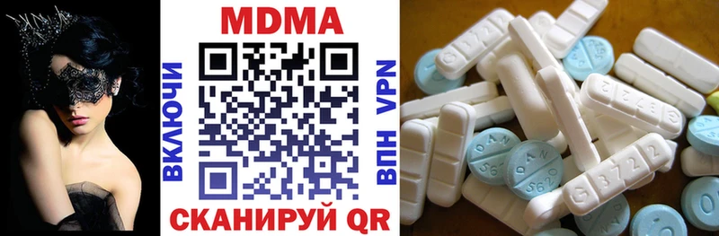 даркнет сайт  Воркута  МДМА VHQ 