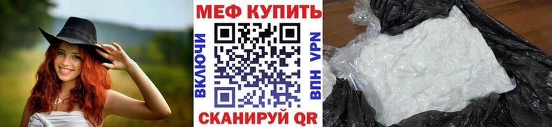 хочу   Воркута  Мефедрон кристаллы 