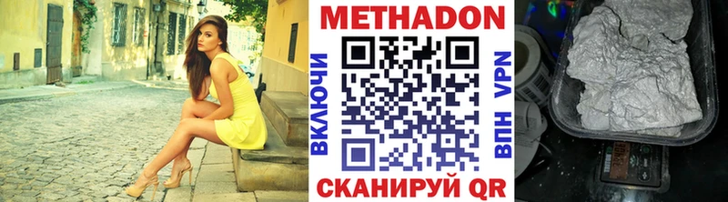 кракен ССЫЛКА  Воркута  МЕТАДОН methadone 