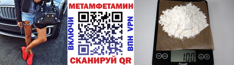 hydra зеркало  Воркута  МЕТАМФЕТАМИН Methamphetamine 