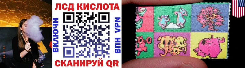 площадка Telegram  Воркута  Марки NBOMe 1500мкг  MEGA рабочий сайт 