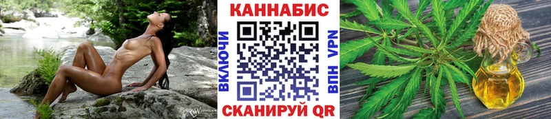 МАРИХУАНА VHQ  сайты даркнета Telegram  Воркута  магазин   